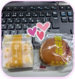 新着情報の画像