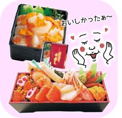 新着情報の画像